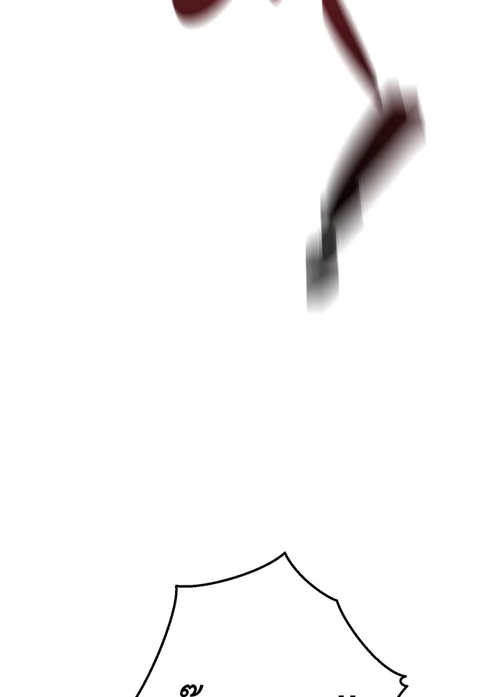 Trash of the Count’s Family คุณชายไม่เอาไหนแห่งตระกูลเคานต์ ตอนที่ 56 หน้า 4