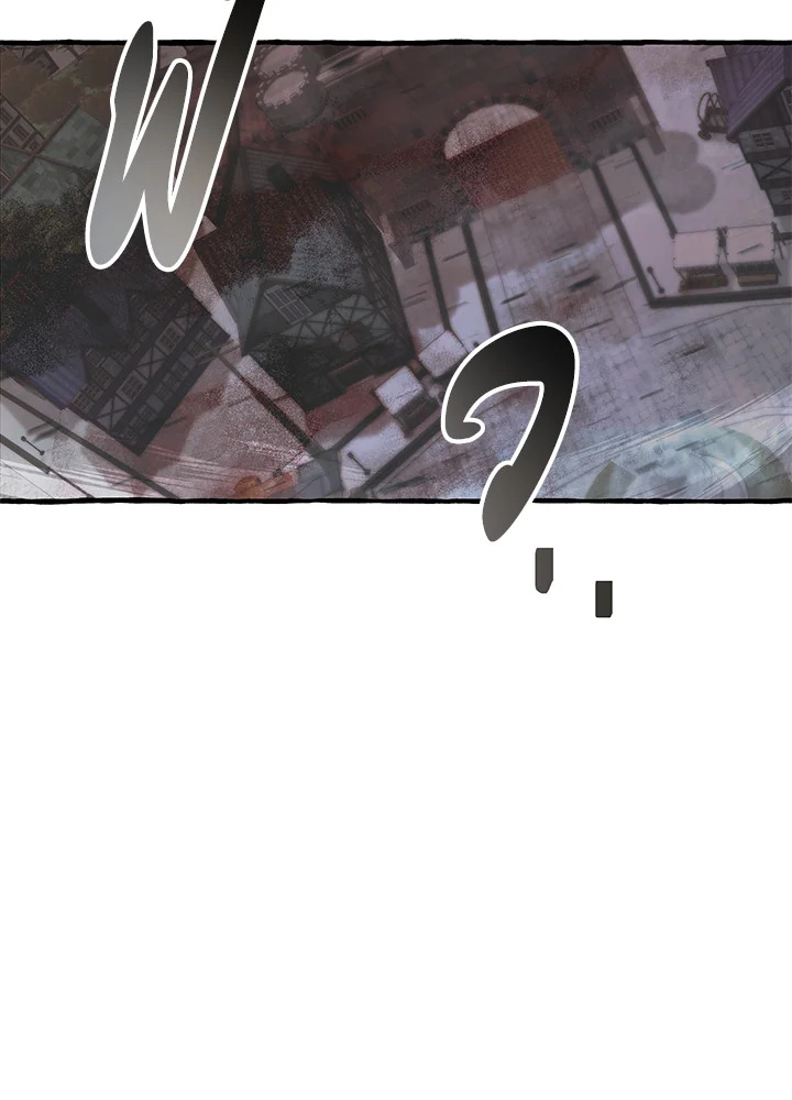 Trash of the Count’s Family คุณชายไม่เอาไหนแห่งตระกูลเคานต์ ตอนที่ 56 หน้า 7