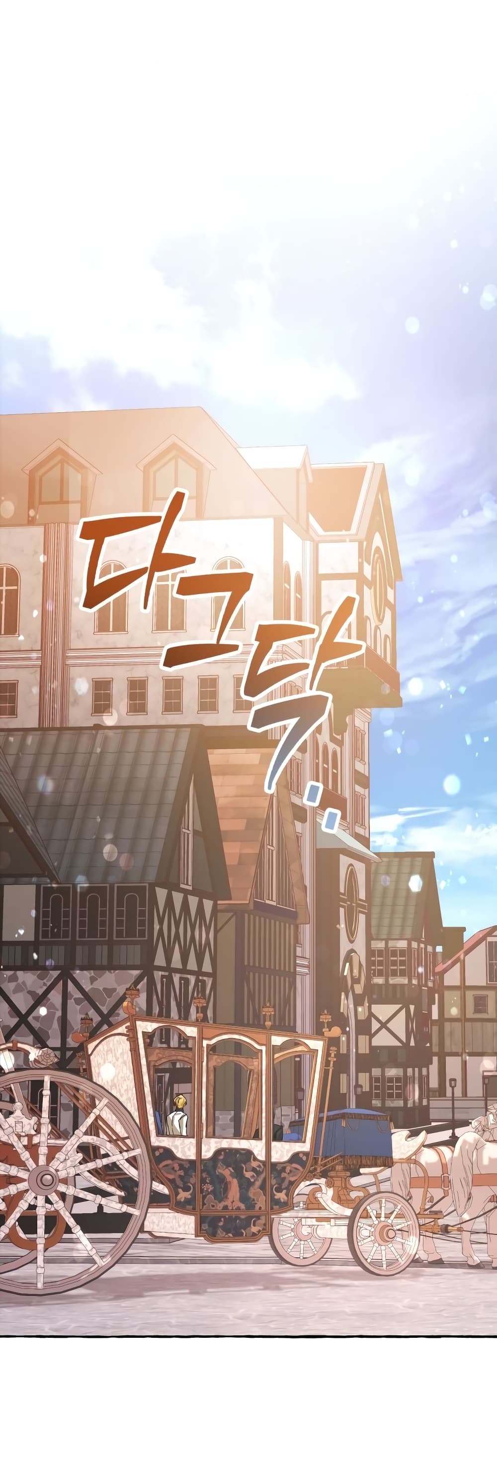 Trash of the Count’s Family คุณชายไม่เอาไหนแห่งตระกูลเคานต์ ตอนที่ 57 หน้า 60