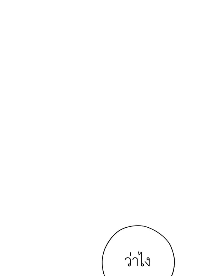 Trash of the Count’s Family คุณชายไม่เอาไหนแห่งตระกูลเคานต์ ตอนที่ 58 หน้า 104