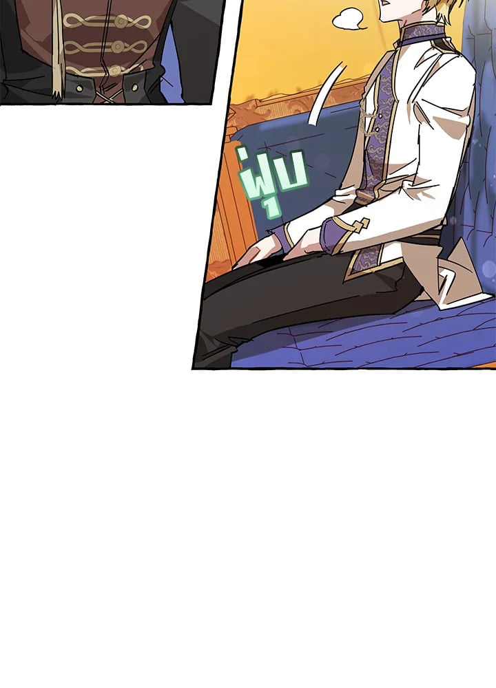 Trash of the Count’s Family คุณชายไม่เอาไหนแห่งตระกูลเคานต์ ตอนที่ 58 หน้า 38