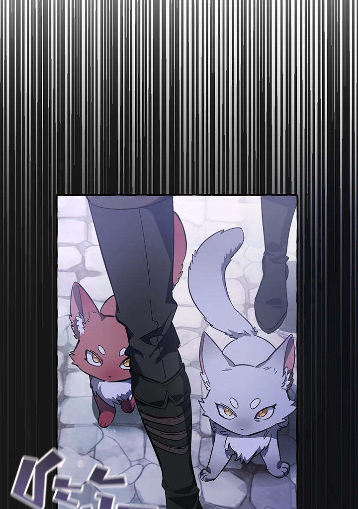 Trash of the Count’s Family คุณชายไม่เอาไหนแห่งตระกูลเคานต์ ตอนที่ 59 หน้า 11