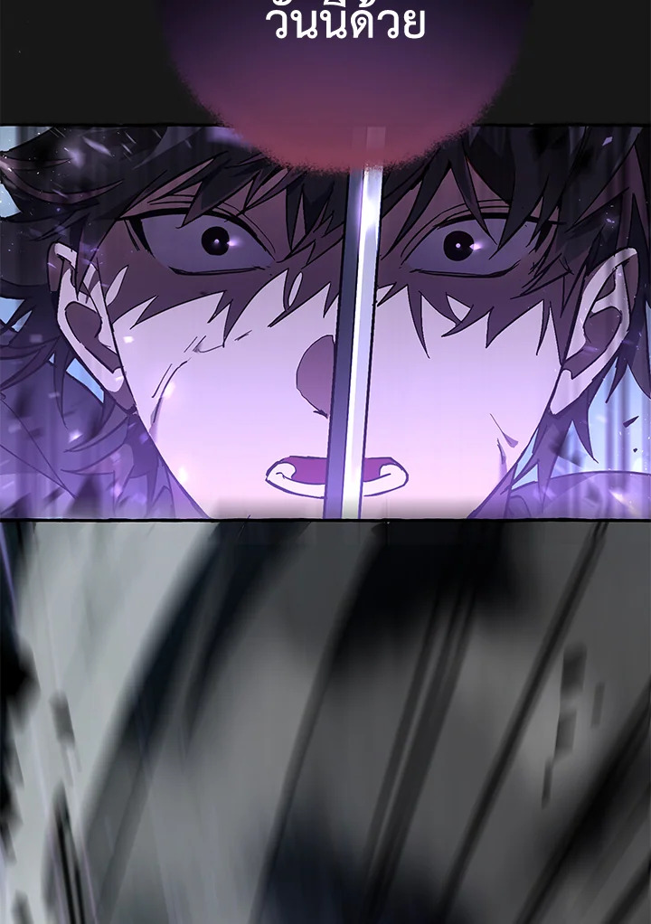 Trash of the Count’s Family คุณชายไม่เอาไหนแห่งตระกูลเคานต์ ตอนที่ 59 หน้า 17