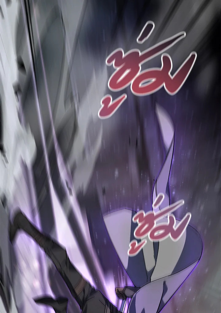 Trash of the Count’s Family คุณชายไม่เอาไหนแห่งตระกูลเคานต์ ตอนที่ 59 หน้า 18