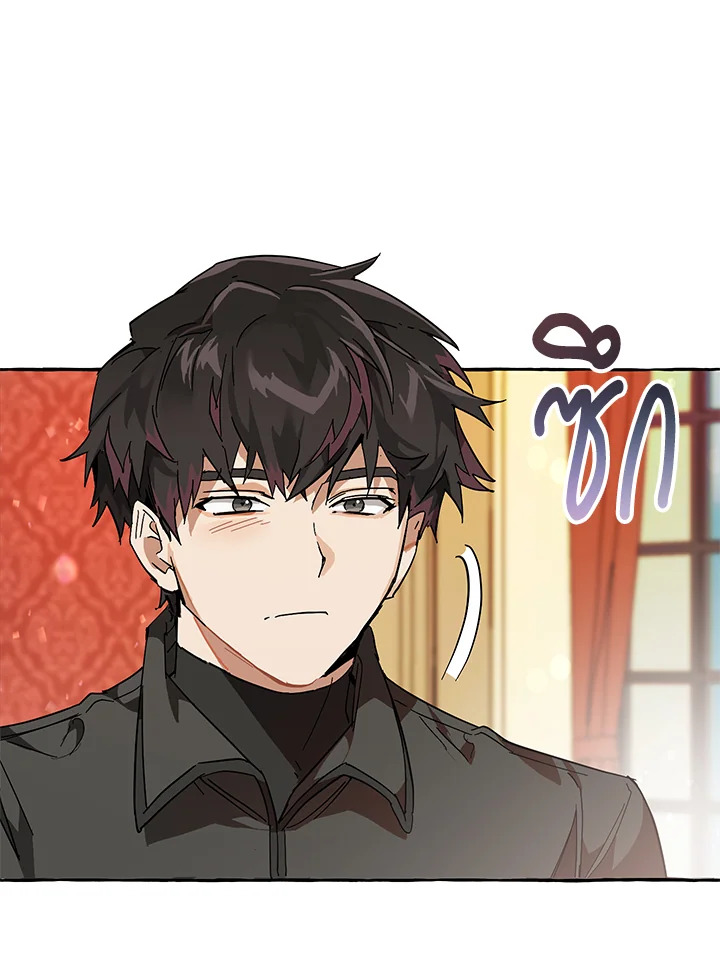 Trash of the Count’s Family คุณชายไม่เอาไหนแห่งตระกูลเคานต์ ตอนที่ 59 หน้า 4