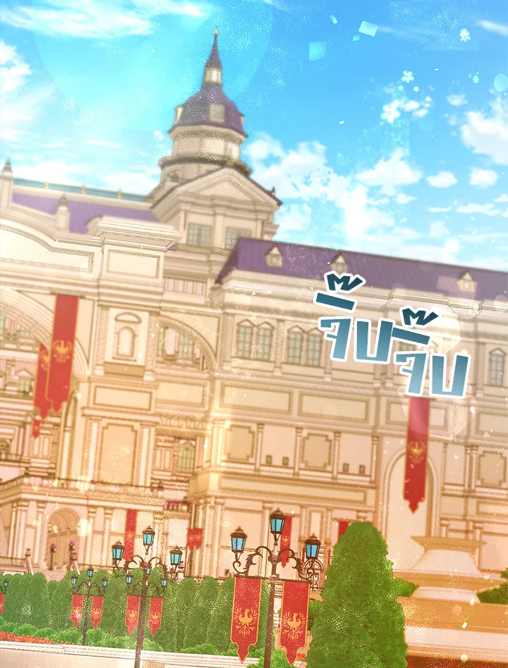 Trash of the Count’s Family คุณชายไม่เอาไหนแห่งตระกูลเคานต์ ตอนที่ 60 หน้า 79