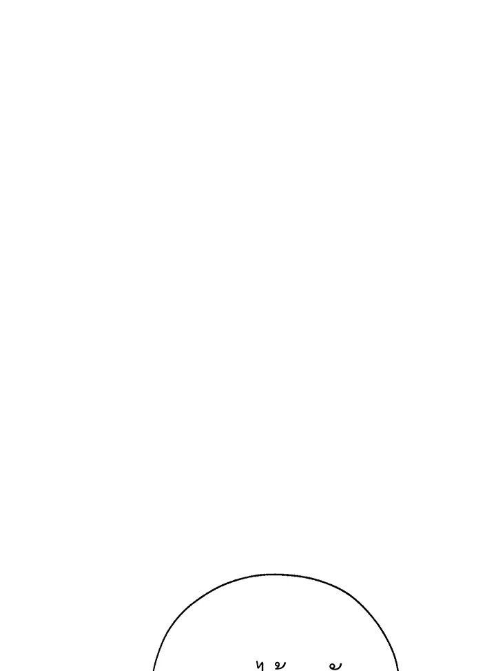 Trash of the Count’s Family คุณชายไม่เอาไหนแห่งตระกูลเคานต์ ตอนที่ 60 หน้า 8