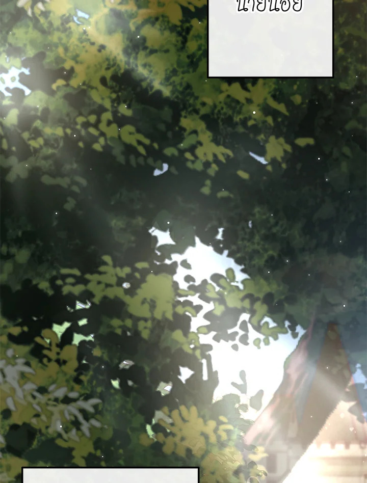 Trash of the Count’s Family คุณชายไม่เอาไหนแห่งตระกูลเคานต์ ตอนที่ 60 หน้า 86