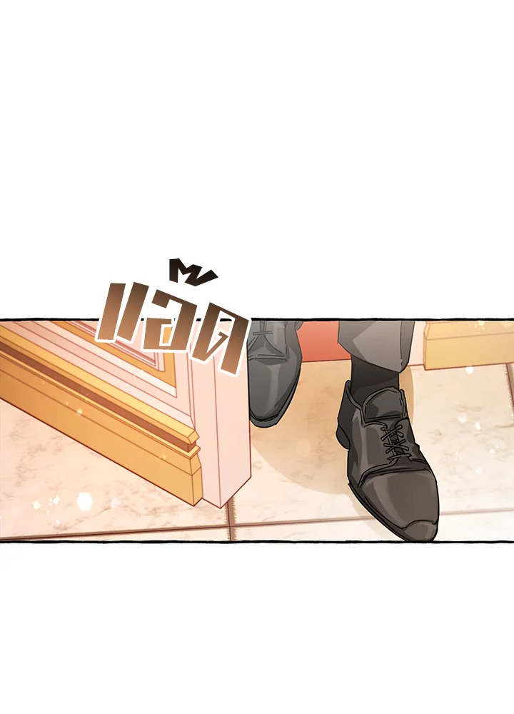 Trash of the Count’s Family คุณชายไม่เอาไหนแห่งตระกูลเคานต์ ตอนที่ 61 หน้า 101