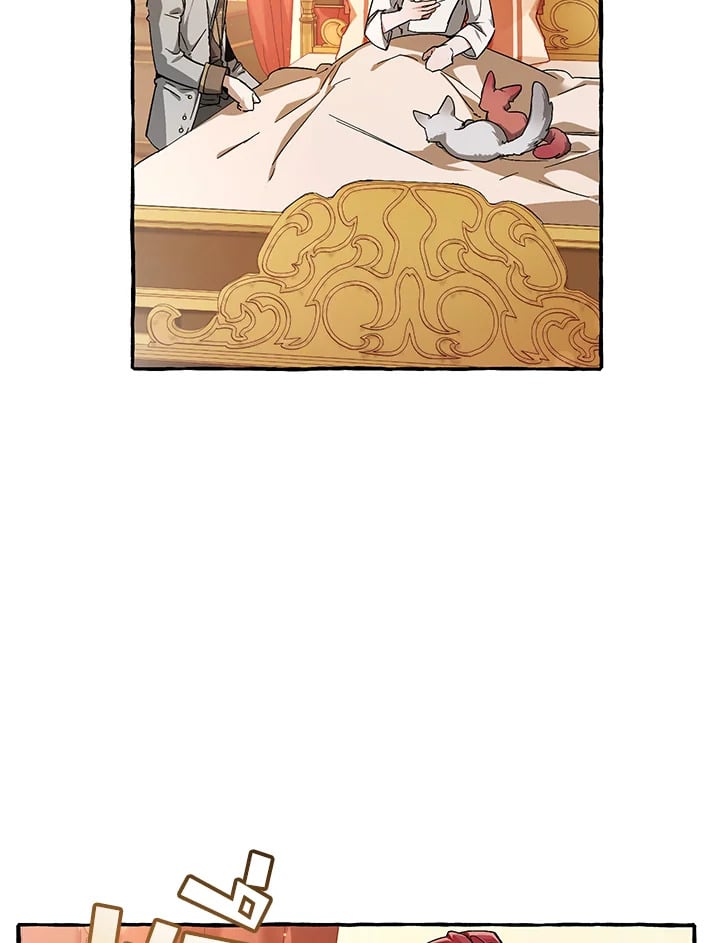 Trash of the Count’s Family คุณชายไม่เอาไหนแห่งตระกูลเคานต์ ตอนที่ 61 หน้า 22