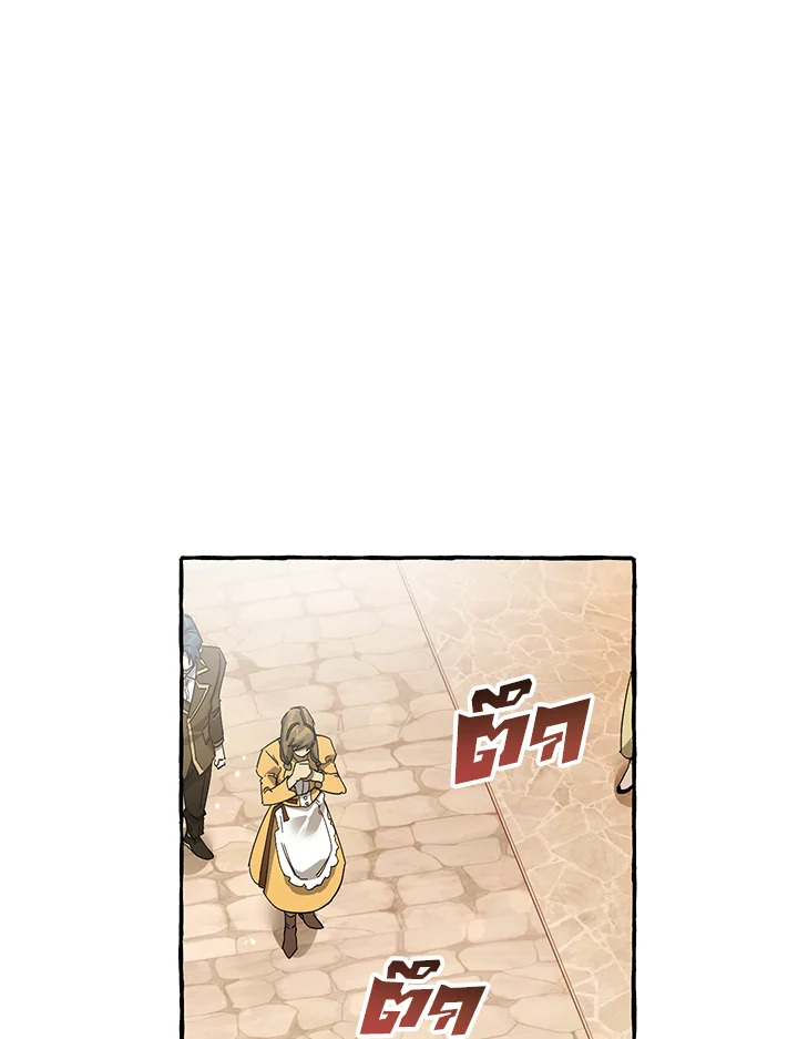 Trash of the Count’s Family คุณชายไม่เอาไหนแห่งตระกูลเคานต์ ตอนที่ 62 หน้า 10