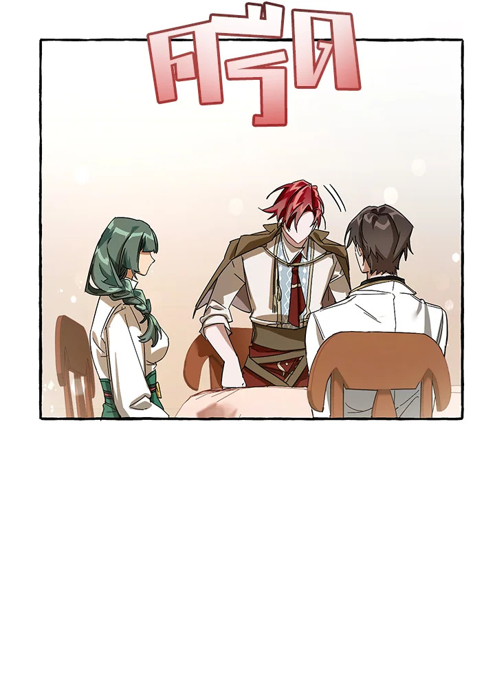 Trash of the Count’s Family คุณชายไม่เอาไหนแห่งตระกูลเคานต์ ตอนที่ 62 หน้า 64