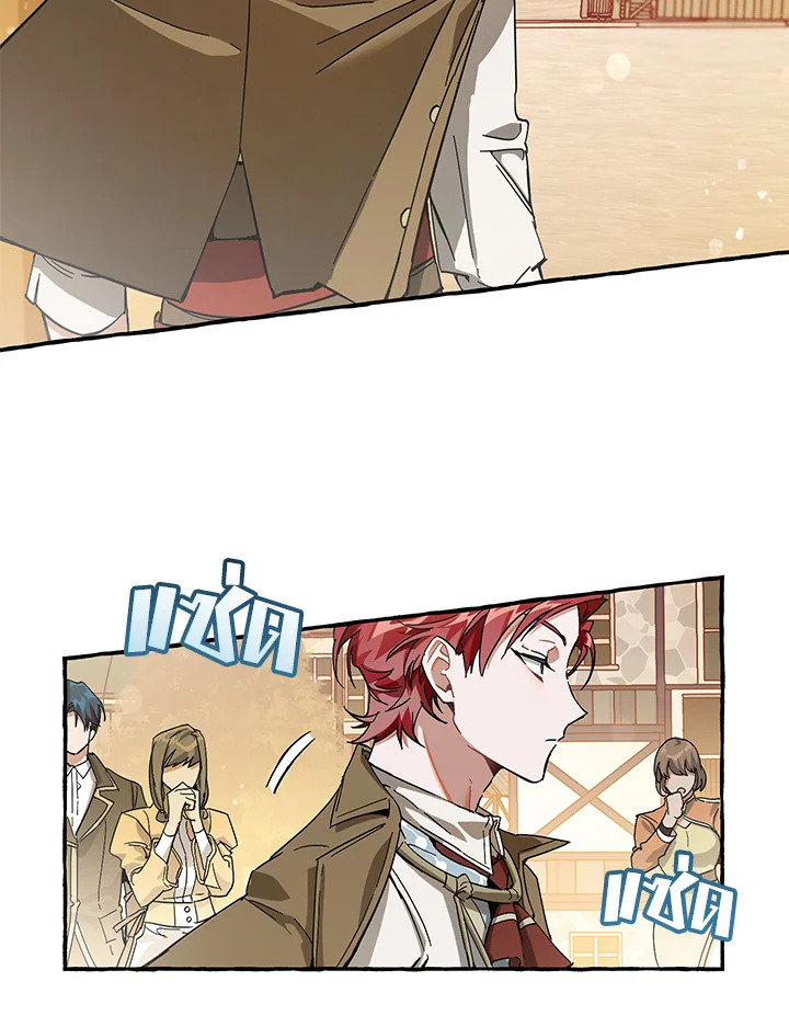 Trash of the Count’s Family คุณชายไม่เอาไหนแห่งตระกูลเคานต์ ตอนที่ 62 หน้า 9