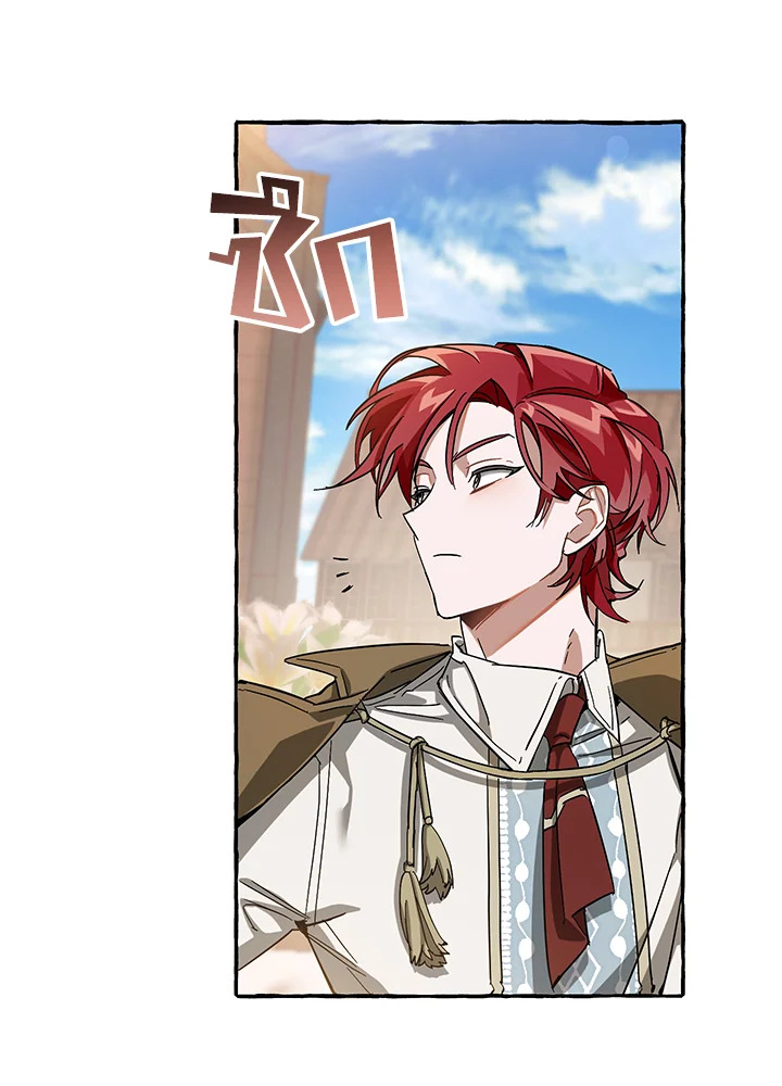 Trash of the Count’s Family คุณชายไม่เอาไหนแห่งตระกูลเคานต์ ตอนที่ 62 หน้า 99