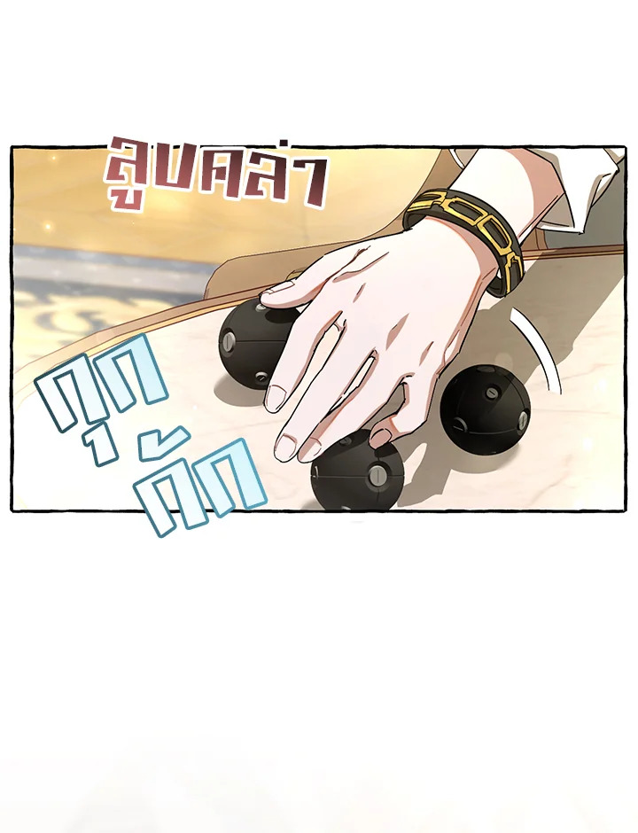 Trash of the Count’s Family คุณชายไม่เอาไหนแห่งตระกูลเคานต์ ตอนที่ 63 หน้า 102