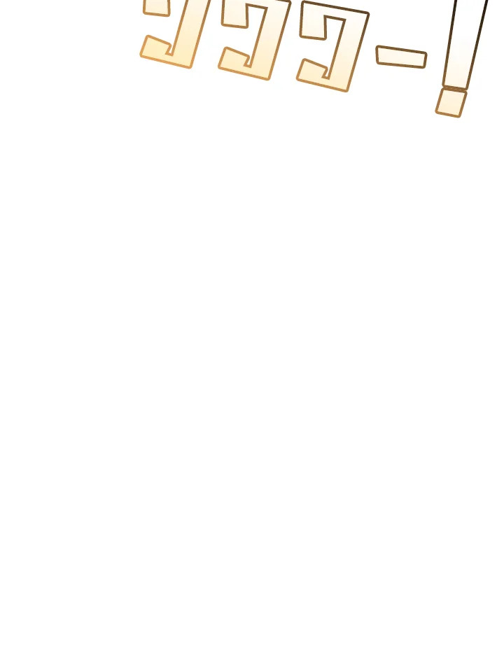 Trash of the Count’s Family คุณชายไม่เอาไหนแห่งตระกูลเคานต์ ตอนที่ 63 หน้า 21