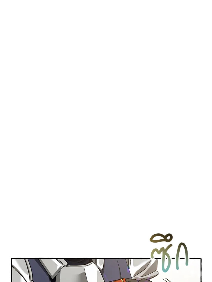 Trash of the Count’s Family คุณชายไม่เอาไหนแห่งตระกูลเคานต์ ตอนที่ 63 หน้า 23