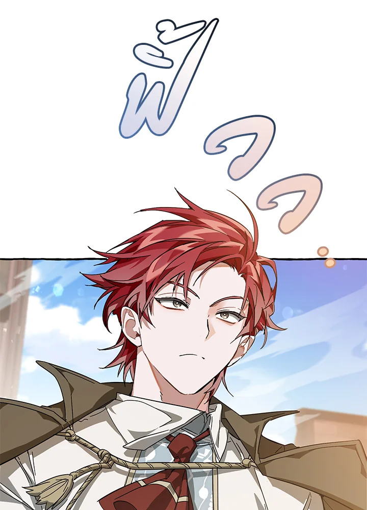 Trash of the Count’s Family คุณชายไม่เอาไหนแห่งตระกูลเคานต์ ตอนที่ 63 หน้า 62