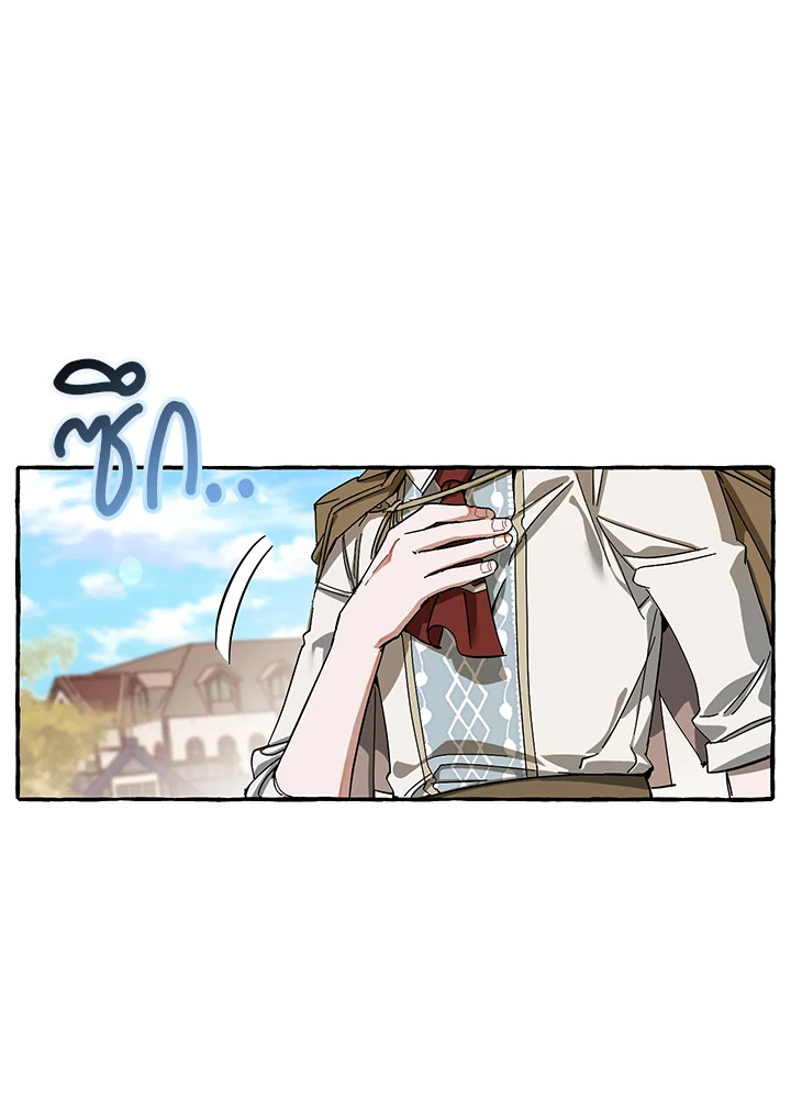 Trash of the Count’s Family คุณชายไม่เอาไหนแห่งตระกูลเคานต์ ตอนที่ 63 หน้า 74