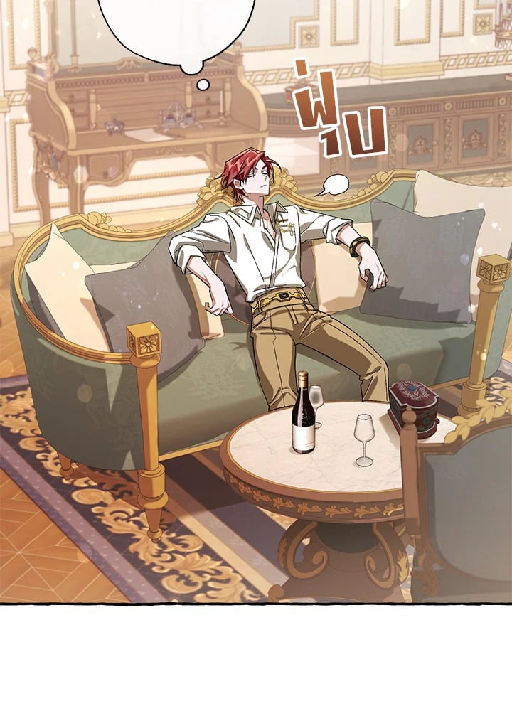 Trash of the Count’s Family คุณชายไม่เอาไหนแห่งตระกูลเคานต์ ตอนที่ 64 หน้า 69