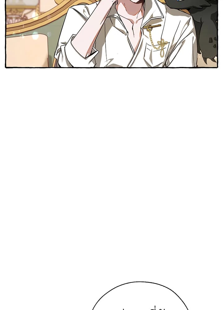 Trash of the Count’s Family คุณชายไม่เอาไหนแห่งตระกูลเคานต์ ตอนที่ 64 หน้า 88