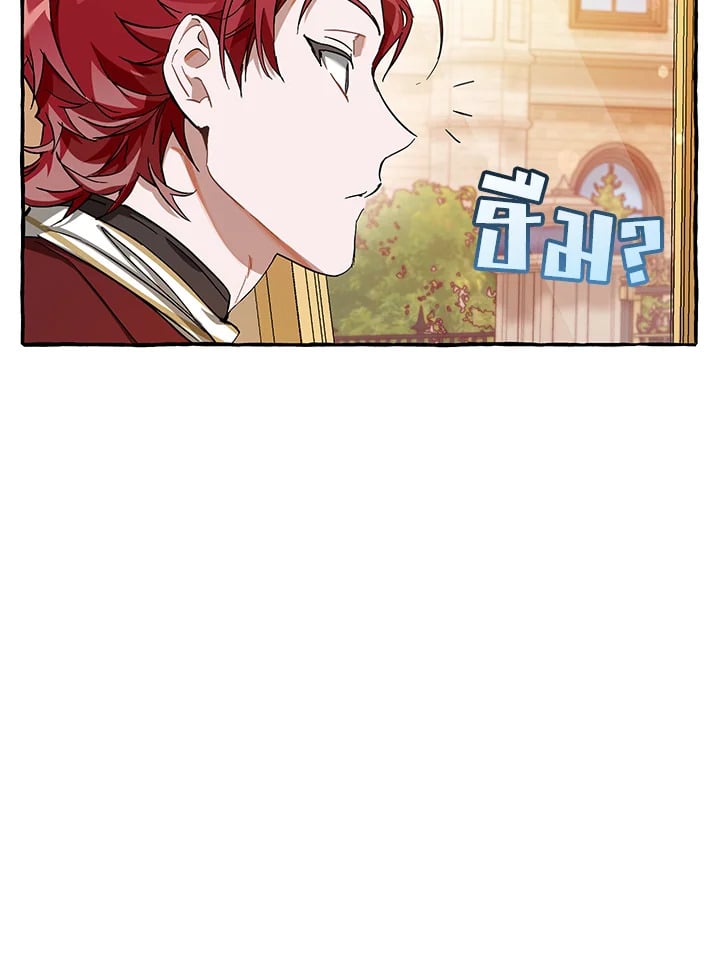 Trash of the Count’s Family คุณชายไม่เอาไหนแห่งตระกูลเคานต์ ตอนที่ 65 หน้า 40