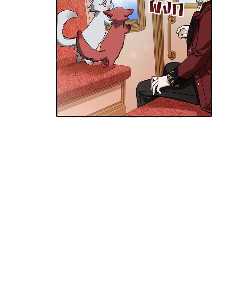 Trash of the Count’s Family คุณชายไม่เอาไหนแห่งตระกูลเคานต์ ตอนที่ 65 หน้า 56