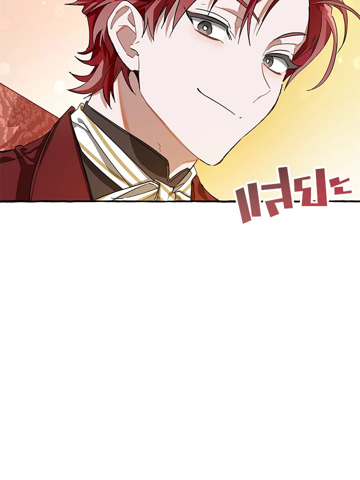 Trash of the Count’s Family คุณชายไม่เอาไหนแห่งตระกูลเคานต์ ตอนที่ 65 หน้า 60