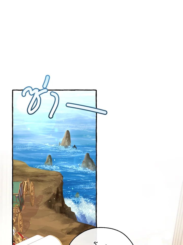 Trash of the Count’s Family คุณชายไม่เอาไหนแห่งตระกูลเคานต์ ตอนที่ 65 หน้า 61