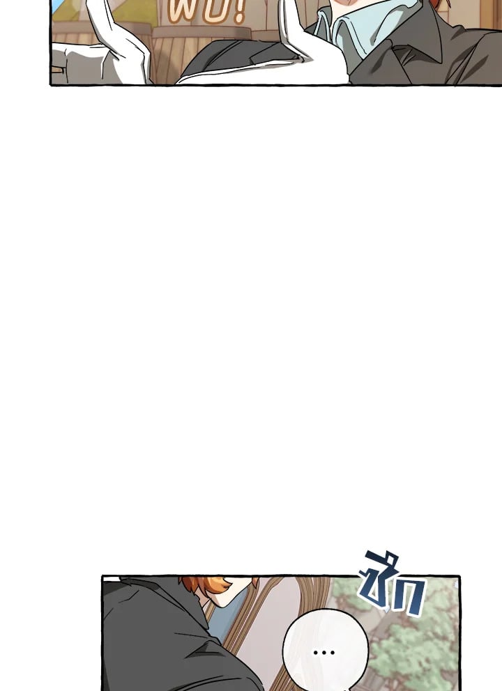 Trash of the Count’s Family คุณชายไม่เอาไหนแห่งตระกูลเคานต์ ตอนที่ 65 หน้า 89