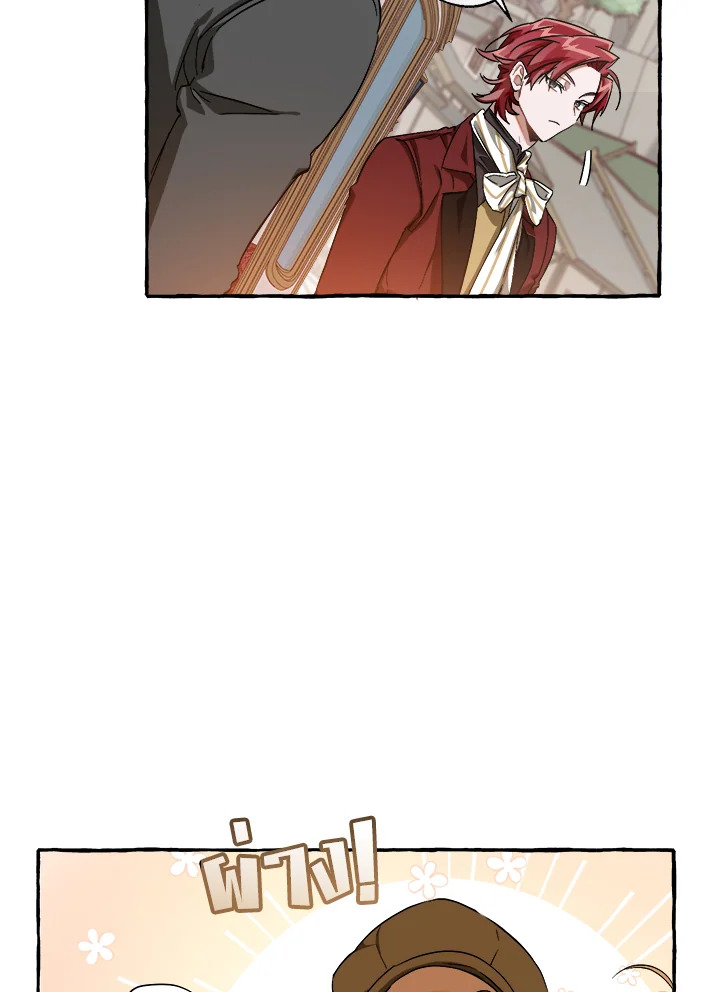 Trash of the Count’s Family คุณชายไม่เอาไหนแห่งตระกูลเคานต์ ตอนที่ 65 หน้า 90