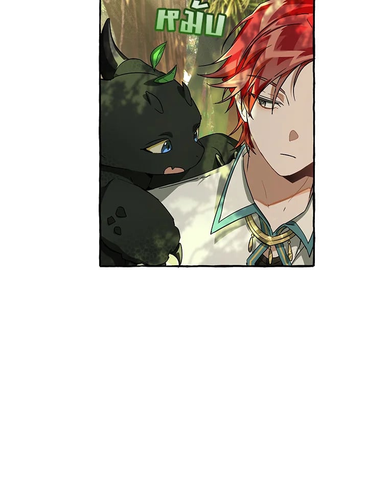 Trash of the Count’s Family คุณชายไม่เอาไหนแห่งตระกูลเคานต์ ตอนที่ 68 หน้า 68