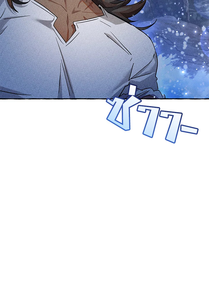 Trash of the Count’s Family คุณชายไม่เอาไหนแห่งตระกูลเคานต์ ตอนที่ 69 หน้า 63