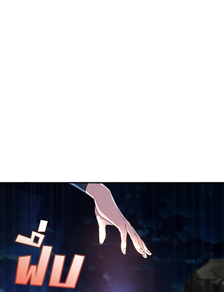 Trash of the Count’s Family คุณชายไม่เอาไหนแห่งตระกูลเคานต์ ตอนที่ 69 หน้า 85