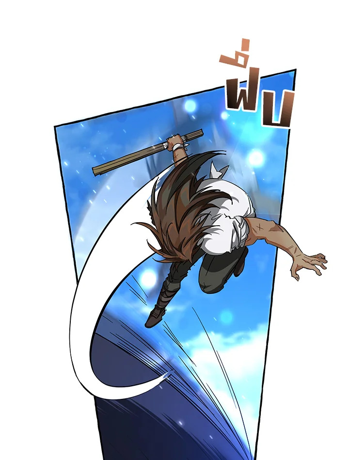 Trash of the Count’s Family คุณชายไม่เอาไหนแห่งตระกูลเคานต์ ตอนที่ 75 หน้า 19