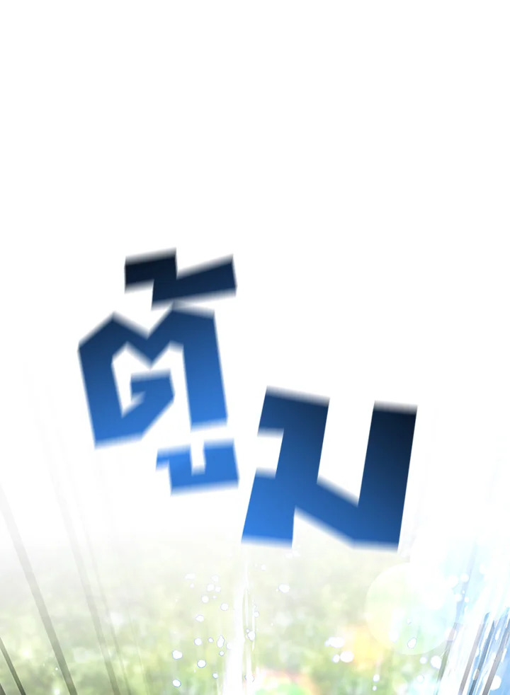 Trash of the Count’s Family คุณชายไม่เอาไหนแห่งตระกูลเคานต์ ตอนที่ 75 หน้า 21