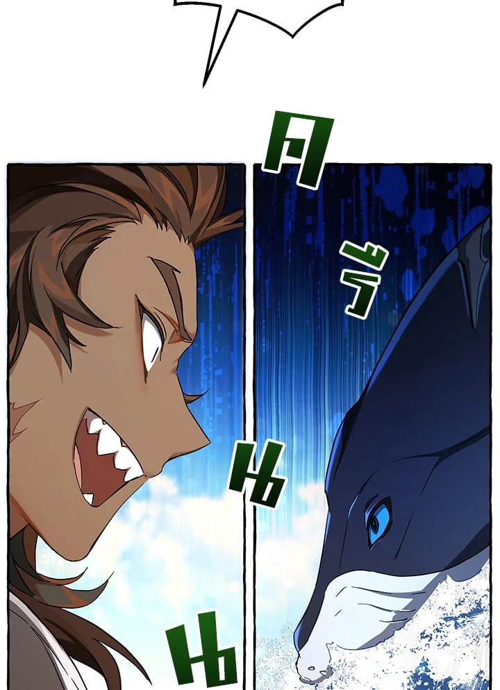 Trash of the Count’s Family คุณชายไม่เอาไหนแห่งตระกูลเคานต์ ตอนที่ 75 หน้า 35