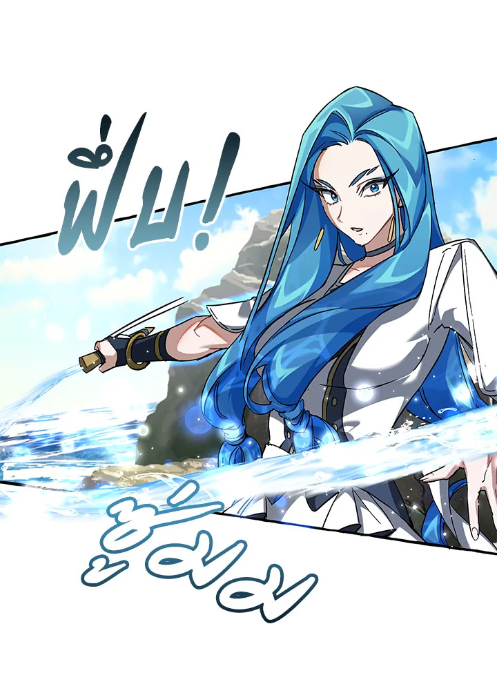 Trash of the Count’s Family คุณชายไม่เอาไหนแห่งตระกูลเคานต์ ตอนที่ 76 หน้า 27