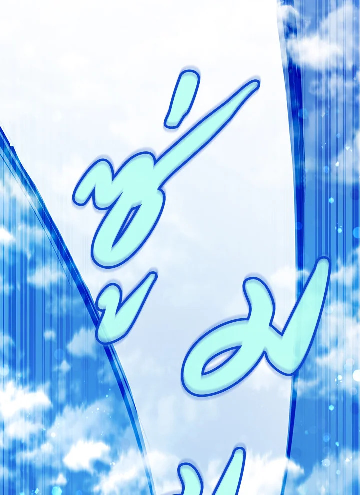 Trash of the Count’s Family คุณชายไม่เอาไหนแห่งตระกูลเคานต์ ตอนที่ 76 หน้า 39