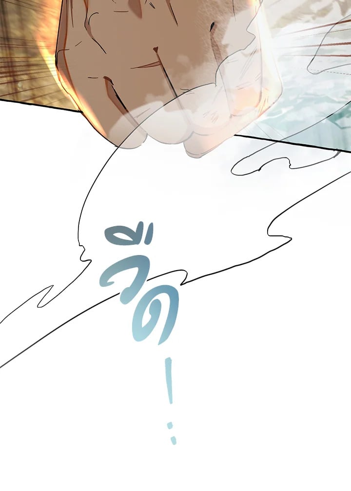 Trash of the Count’s Family คุณชายไม่เอาไหนแห่งตระกูลเคานต์ ตอนที่ 76 หน้า 7