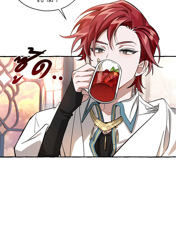 Trash of the Count’s Family คุณชายไม่เอาไหนแห่งตระกูลเคานต์ ตอนที่ 78 หน้า 22