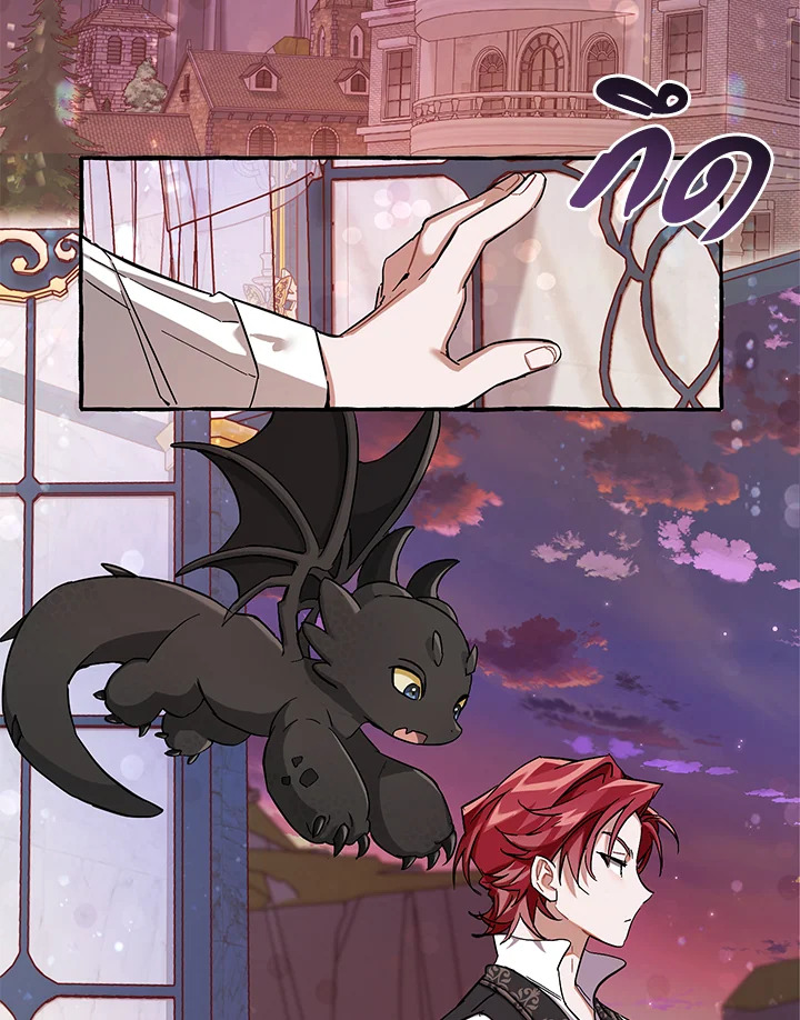 Trash of the Count’s Family คุณชายไม่เอาไหนแห่งตระกูลเคานต์ ตอนที่ 78 หน้า 24