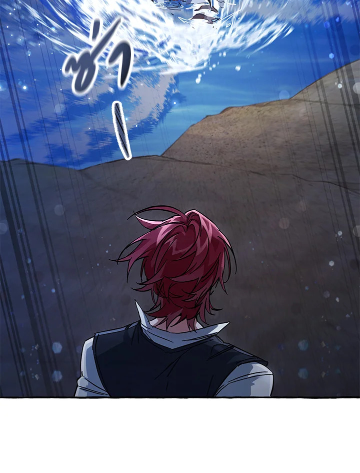 Trash of the Count’s Family คุณชายไม่เอาไหนแห่งตระกูลเคานต์ ตอนที่ 78 หน้า 45