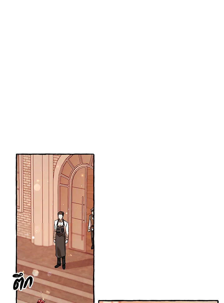 Trash of the Count’s Family คุณชายไม่เอาไหนแห่งตระกูลเคานต์ ตอนที่ 78 หน้า 7