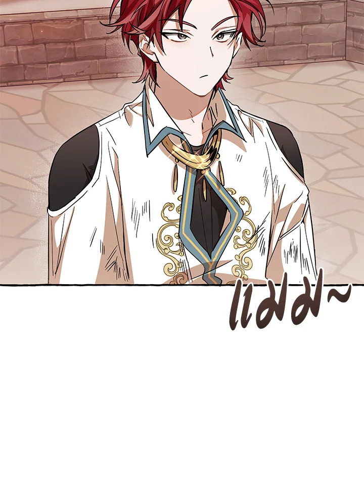 Trash of the Count’s Family คุณชายไม่เอาไหนแห่งตระกูลเคานต์ ตอนที่ 78 หน้า 9