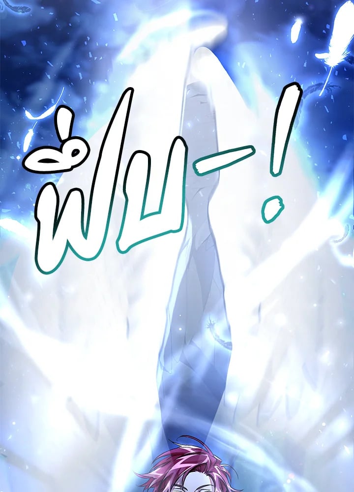 Trash of the Count’s Family คุณชายไม่เอาไหนแห่งตระกูลเคานต์ ตอนที่ 79 หน้า 57