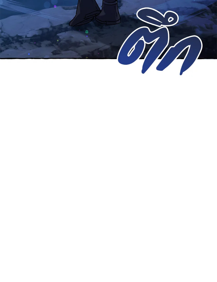 Trash of the Count’s Family คุณชายไม่เอาไหนแห่งตระกูลเคานต์ ตอนที่ 79 หน้า 77