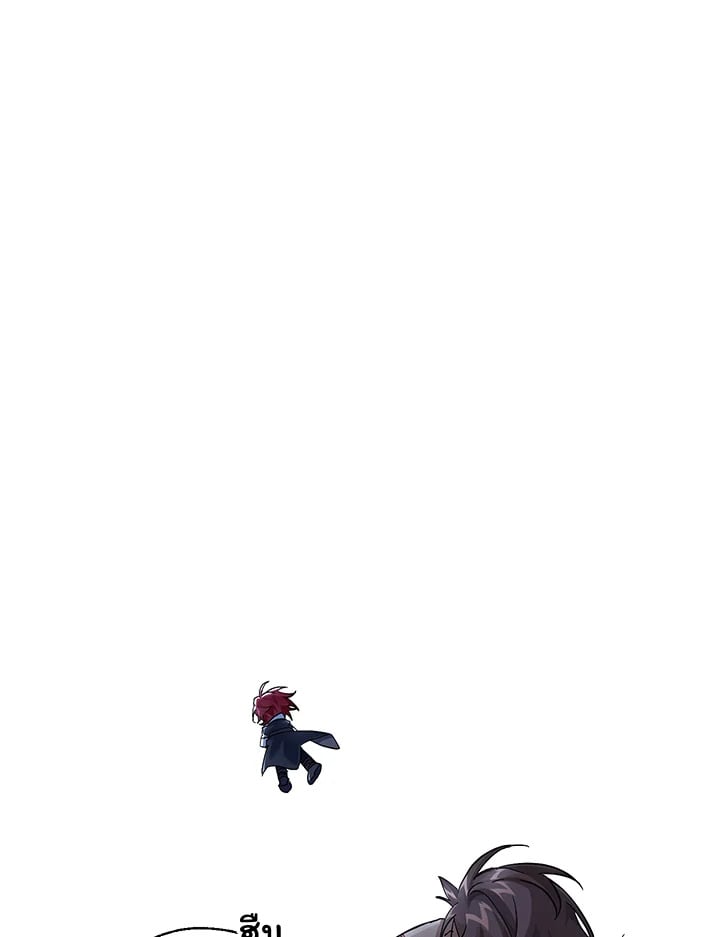 Trash of the Count’s Family คุณชายไม่เอาไหนแห่งตระกูลเคานต์ ตอนที่ 79 หน้า 78