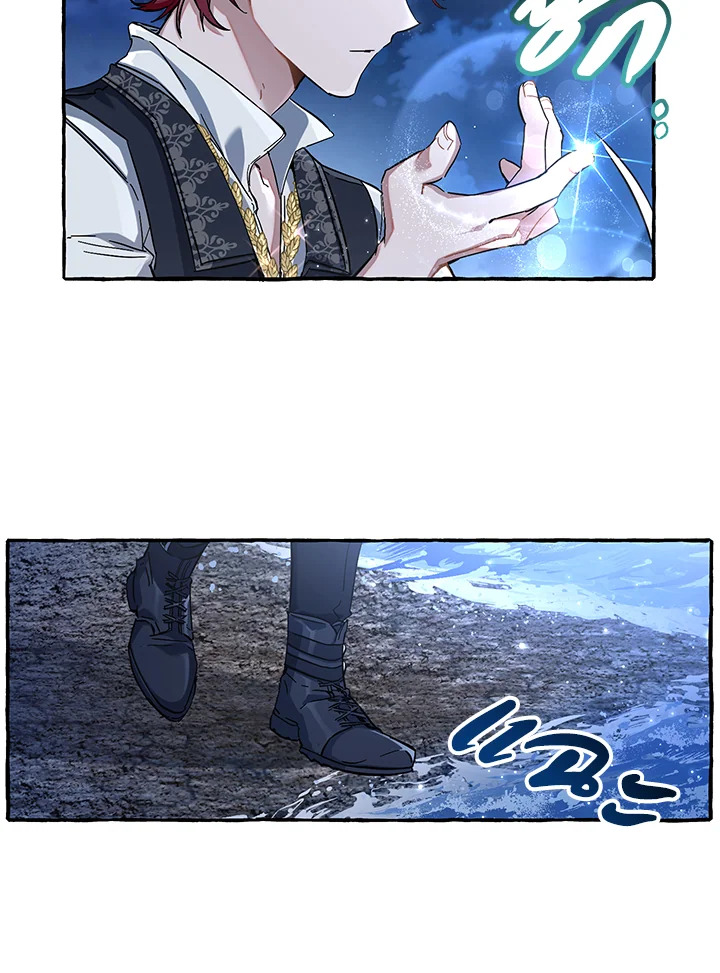 Trash of the Count’s Family คุณชายไม่เอาไหนแห่งตระกูลเคานต์ ตอนที่ 79 หน้า 9