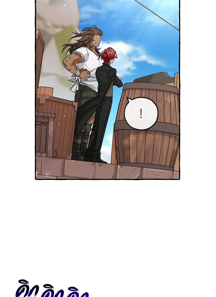 Trash of the Count’s Family คุณชายไม่เอาไหนแห่งตระกูลเคานต์ ตอนที่ 80 หน้า 5